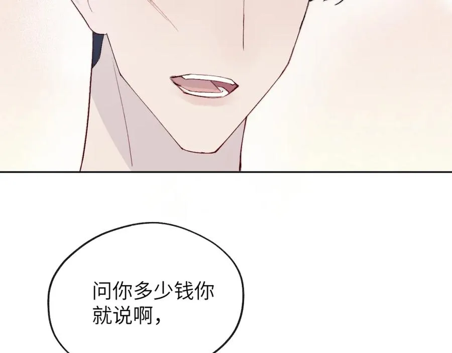 第16话 你要搬走了？ 第60页