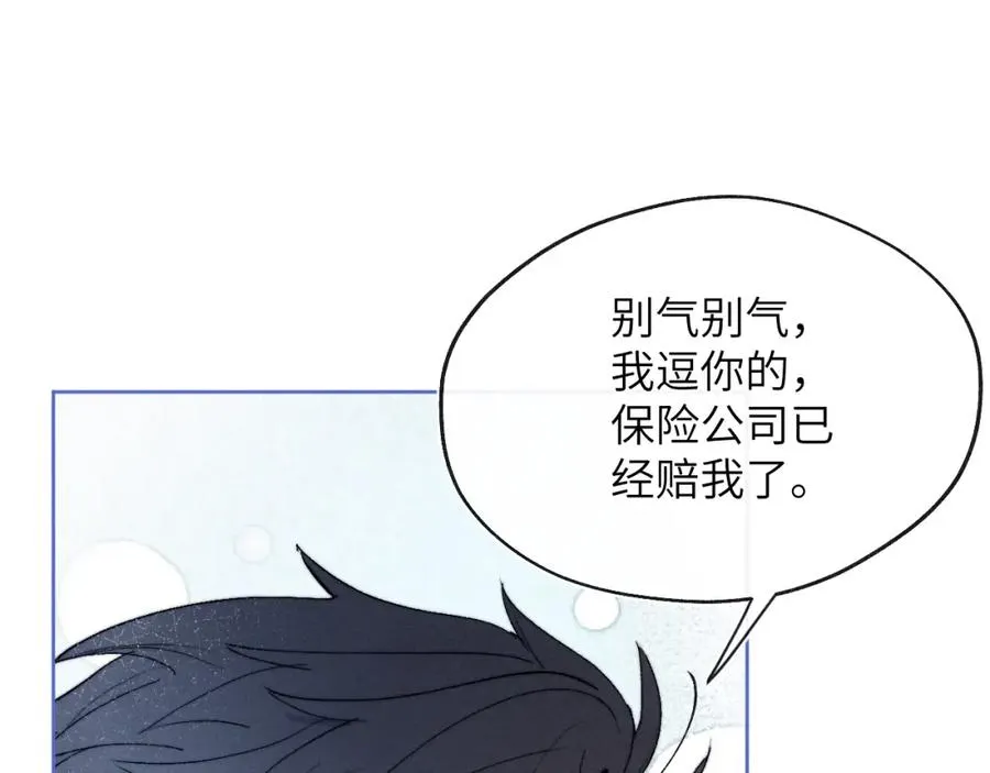 第16话 你要搬走了？ 第63页