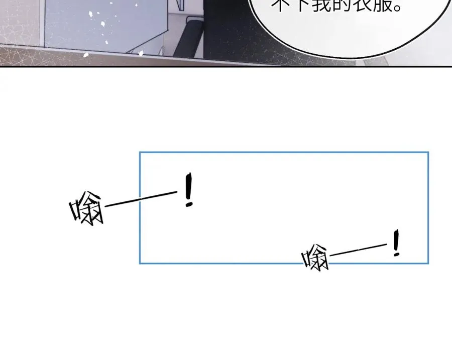第16话 你要搬走了？ 第87页
