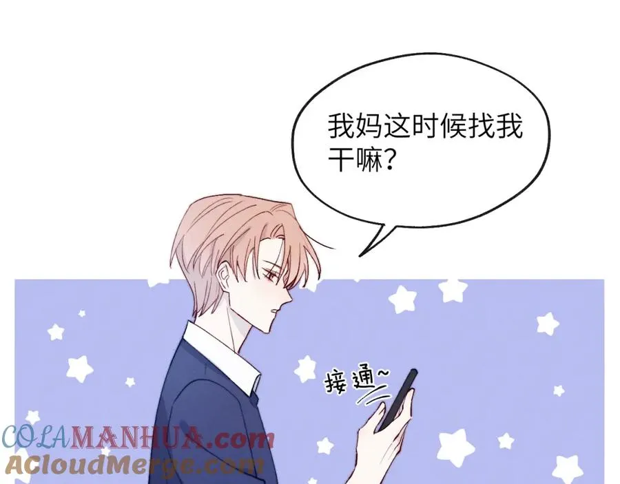 第16话 你要搬走了？ 第89页