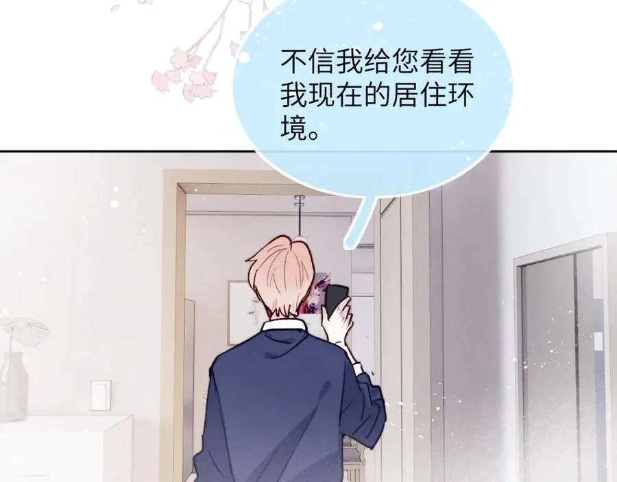 第16话 你要搬走了？ 第102页