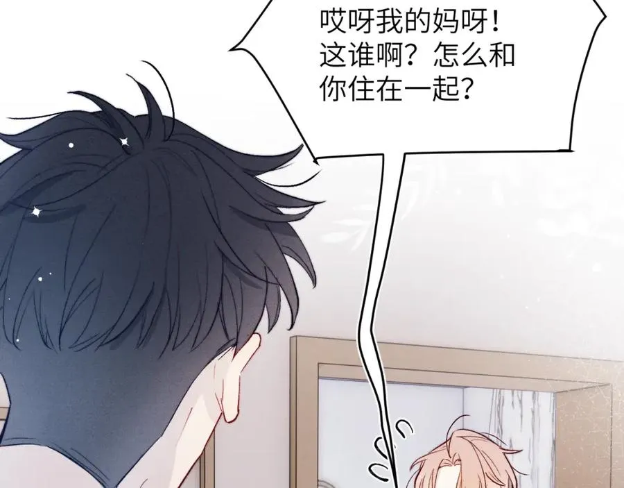 第16话 你要搬走了？ 第106页