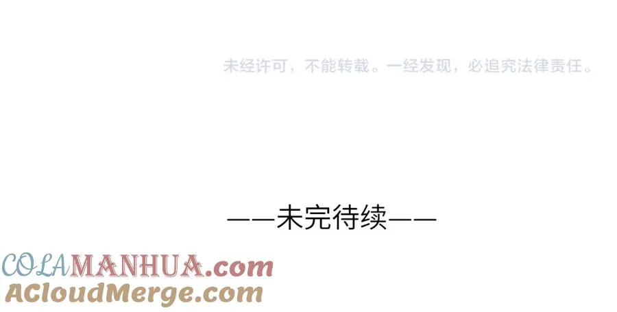 第16话 你要搬走了？ 第109页