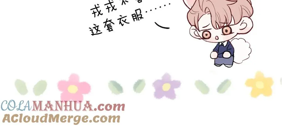 第16话 你要搬走了？ 第113页