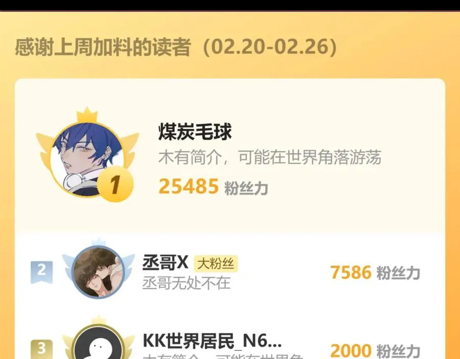 第16话 你要搬走了？ 第115页