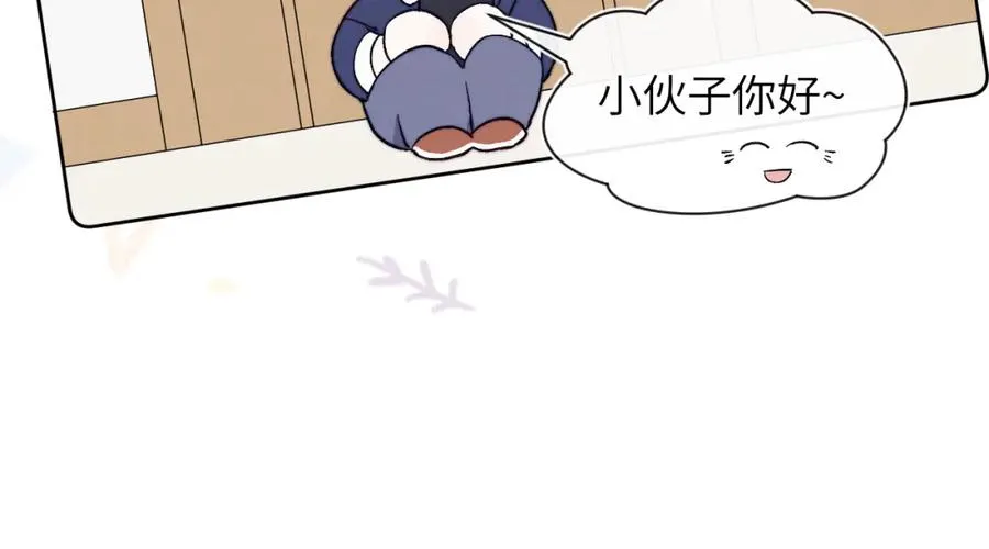 第17话 儿子，妈担心你把持不住自己 第9页