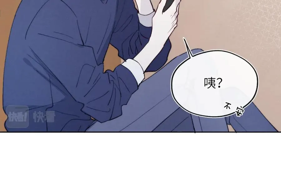 第17话 儿子，妈担心你把持不住自己 第15页