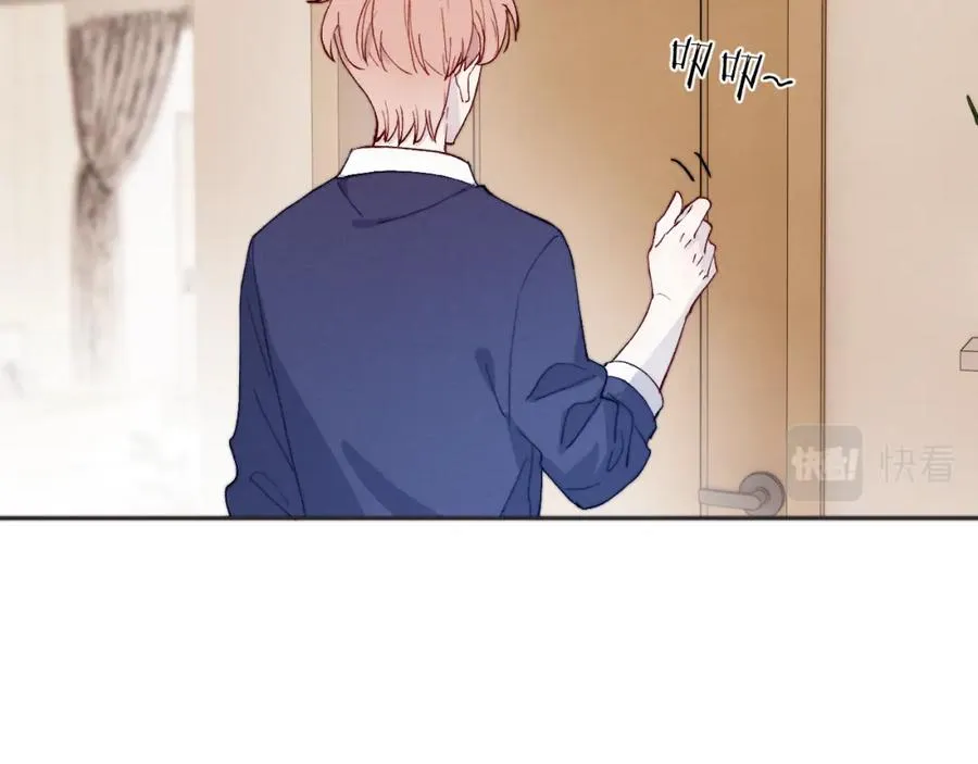 第17话 儿子，妈担心你把持不住自己 第30页