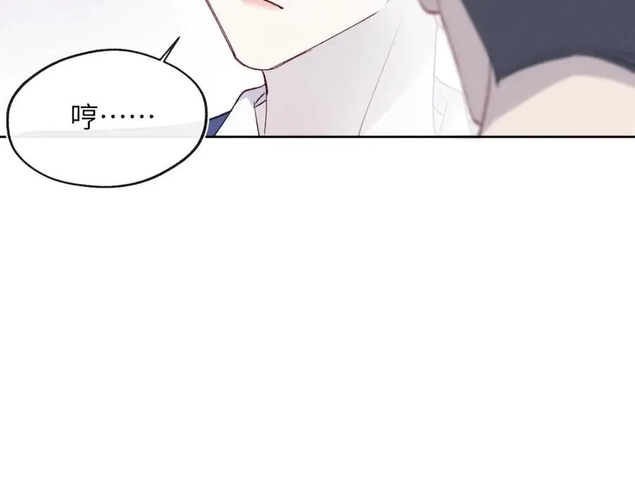 第17话 儿子，妈担心你把持不住自己 第50页