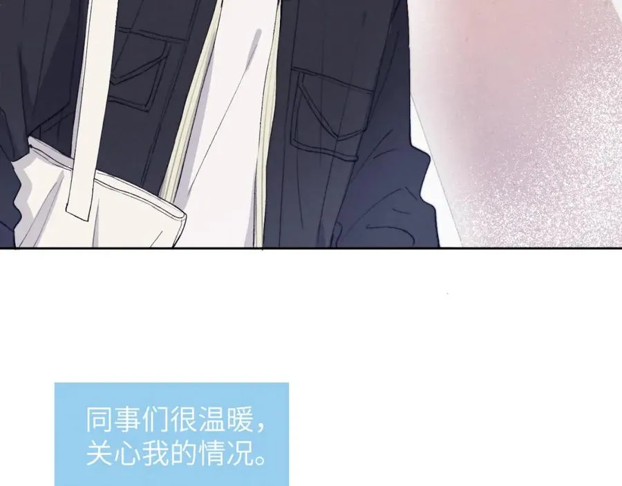 第17话 儿子，妈担心你把持不住自己 第57页