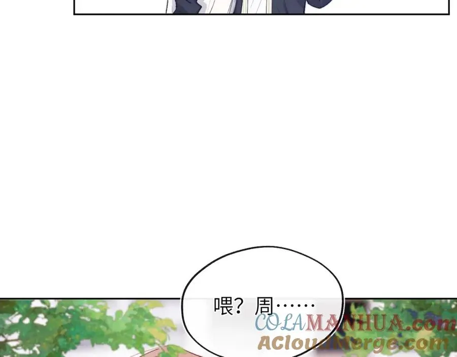 第17话 儿子，妈担心你把持不住自己 第64页
