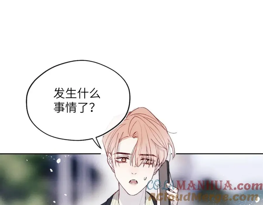 第17话 儿子，妈担心你把持不住自己 第67页