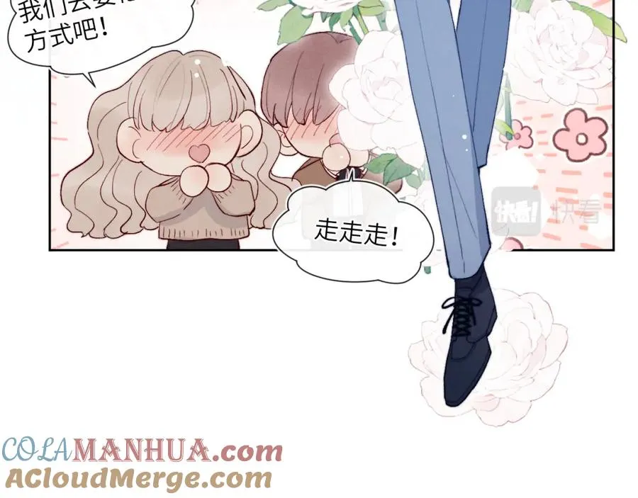 第17话 儿子，妈担心你把持不住自己 第79页