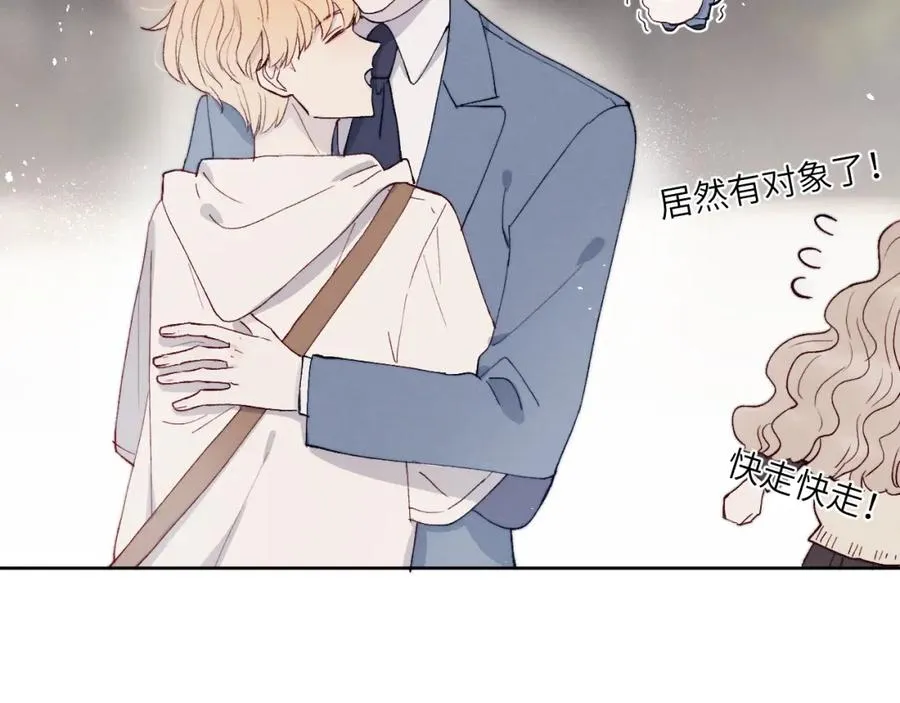 第17话 儿子，妈担心你把持不住自己 第89页