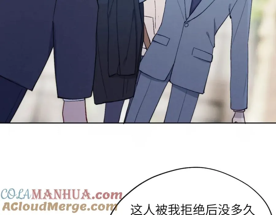 第18话 什么？我们单身一辈子？！ 第7页