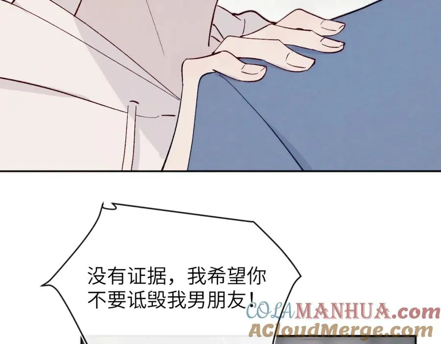 第18话 什么？我们单身一辈子？！ 第13页