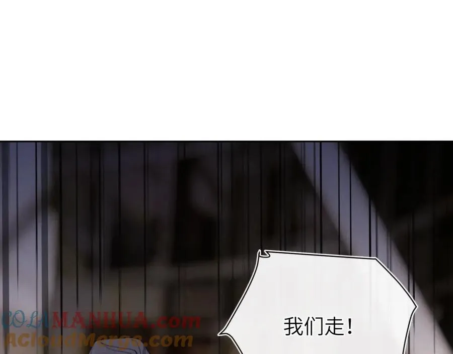 第18话 什么？我们单身一辈子？！ 第16页