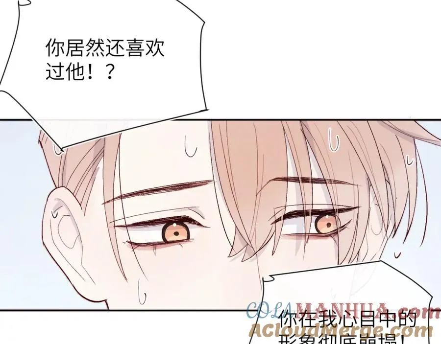 第18话 什么？我们单身一辈子？！ 第28页