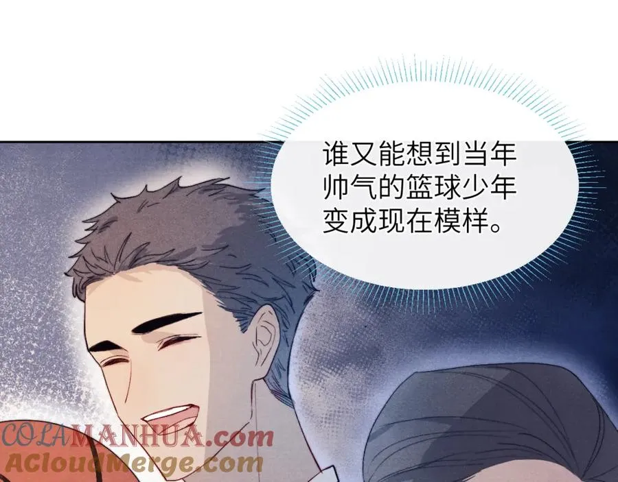 第18话 什么？我们单身一辈子？！ 第31页