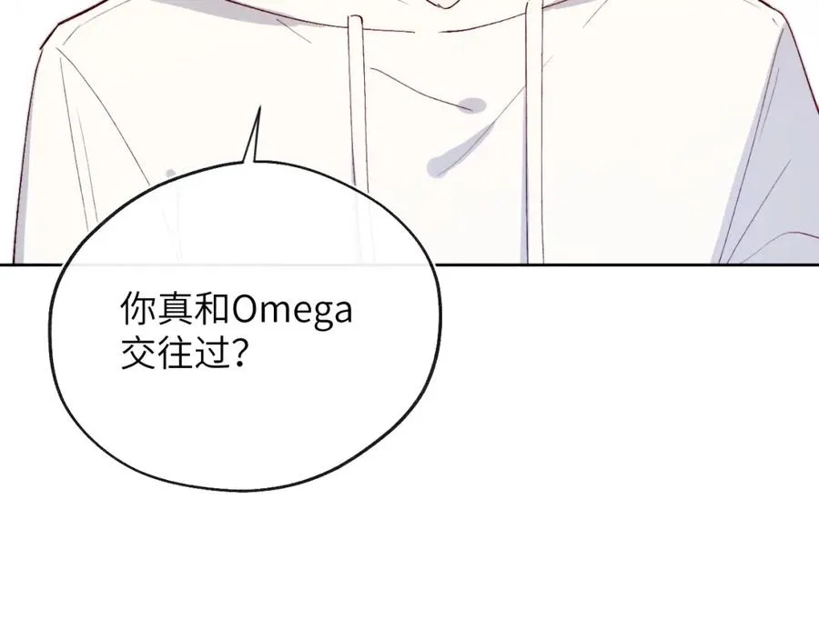 第18话 什么？我们单身一辈子？！ 第35页
