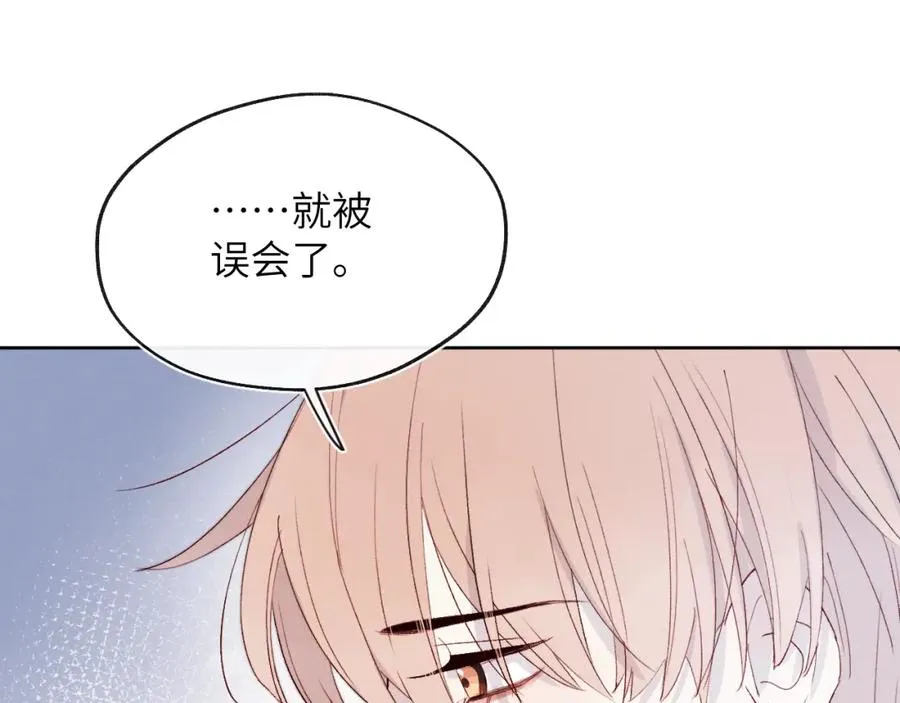 第18话 什么？我们单身一辈子？！ 第38页