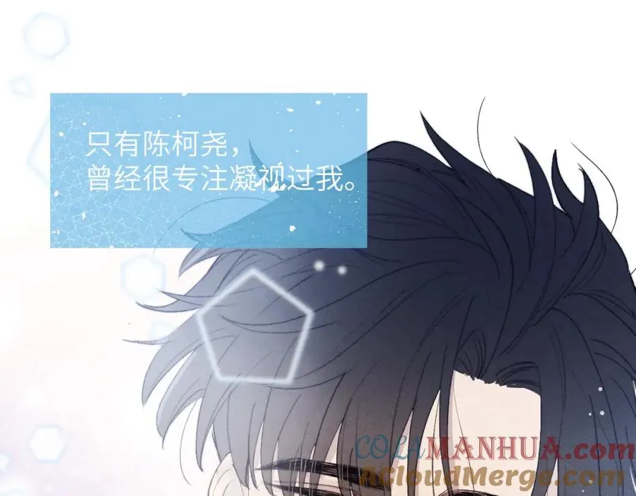 第18话 什么？我们单身一辈子？！ 第52页