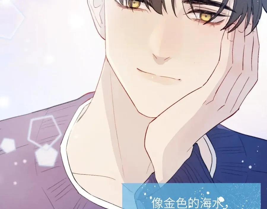 第18话 什么？我们单身一辈子？！ 第53页