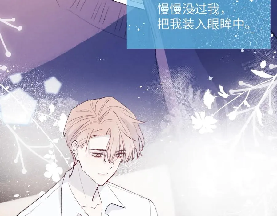 第18话 什么？我们单身一辈子？！ 第54页