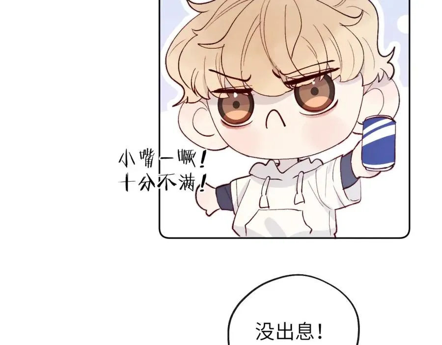 第18话 什么？我们单身一辈子？！ 第60页