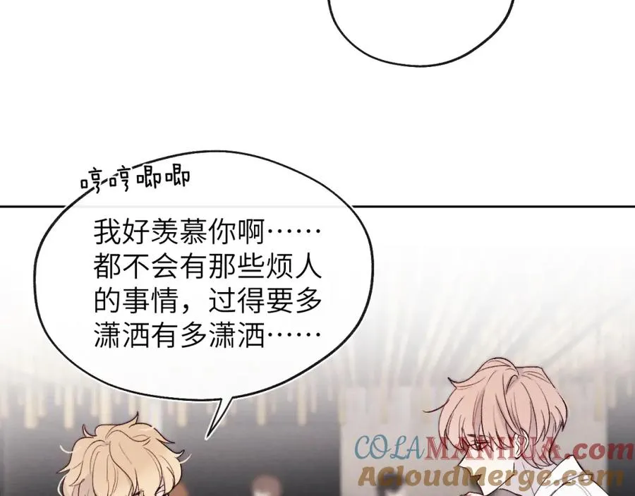 第18话 什么？我们单身一辈子？！ 第61页