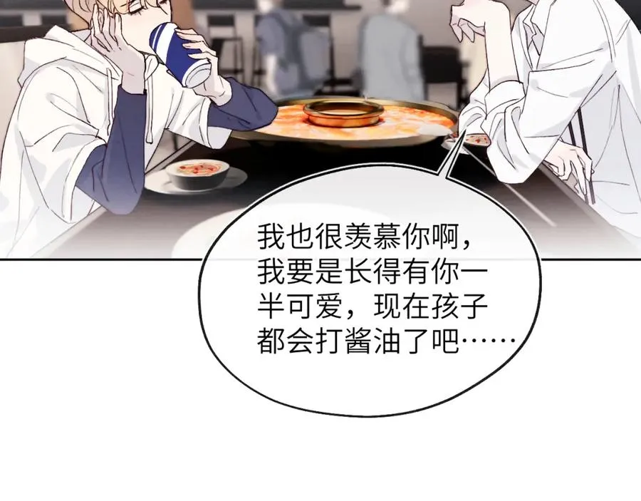 第18话 什么？我们单身一辈子？！ 第62页