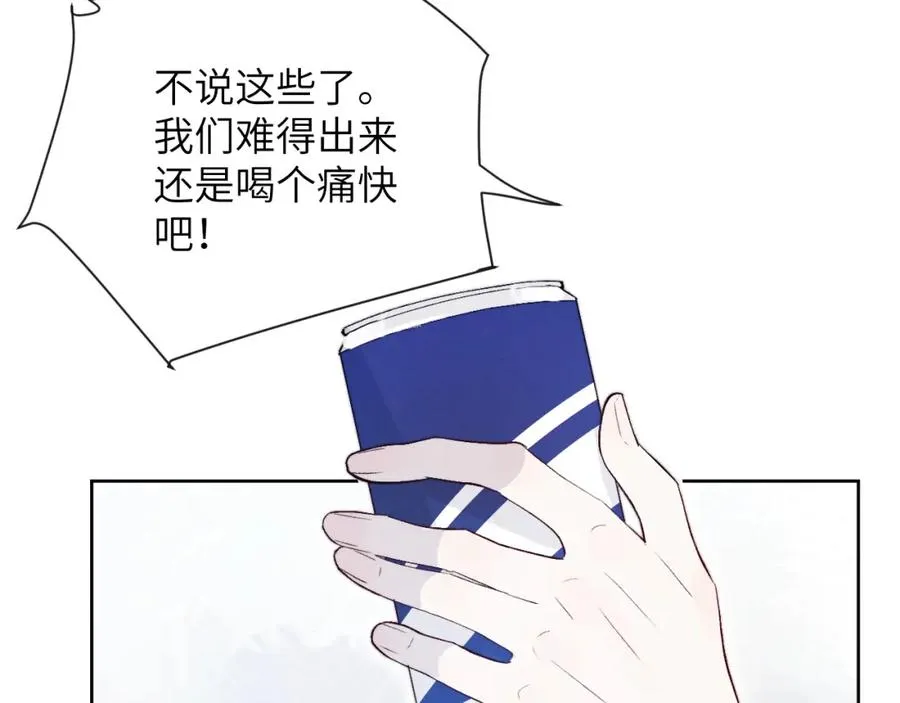 第18话 什么？我们单身一辈子？！ 第75页