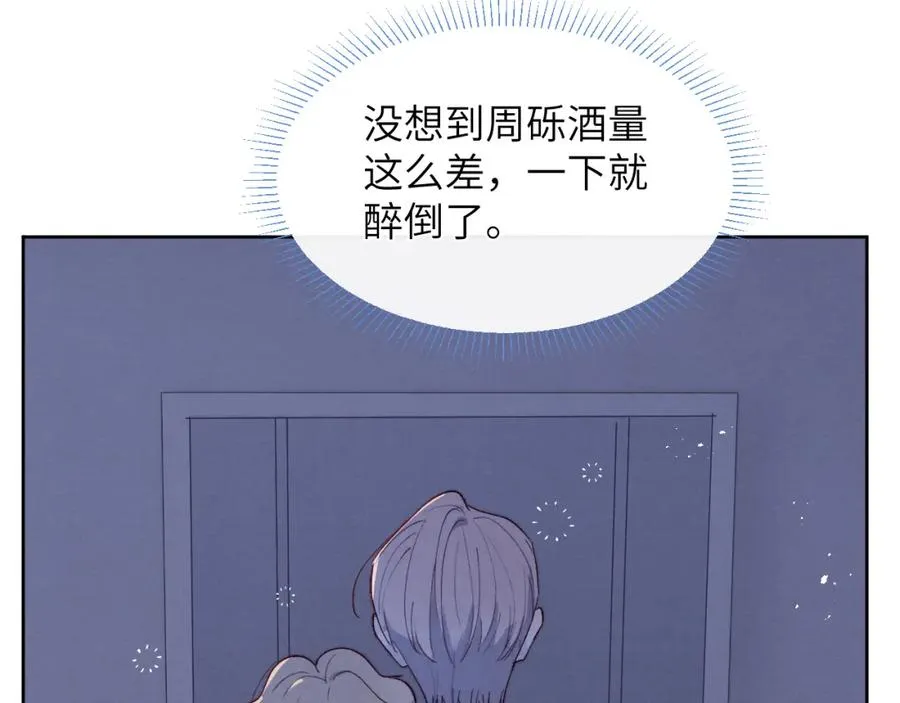 第18话 什么？我们单身一辈子？！ 第80页
