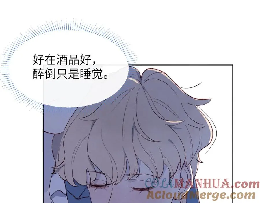 第18话 什么？我们单身一辈子？！ 第82页
