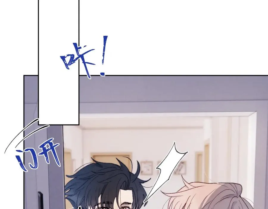 第18话 什么？我们单身一辈子？！ 第87页