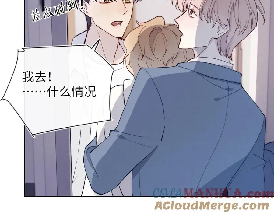 第18话 什么？我们单身一辈子？！ 第88页