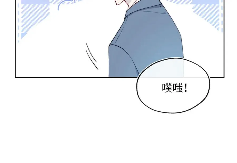 第19话 你吃过这个糖果吗？ 第15页