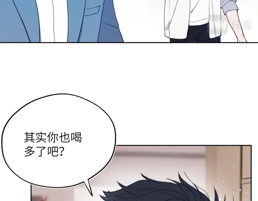 第19话 你吃过这个糖果吗？ 第17页