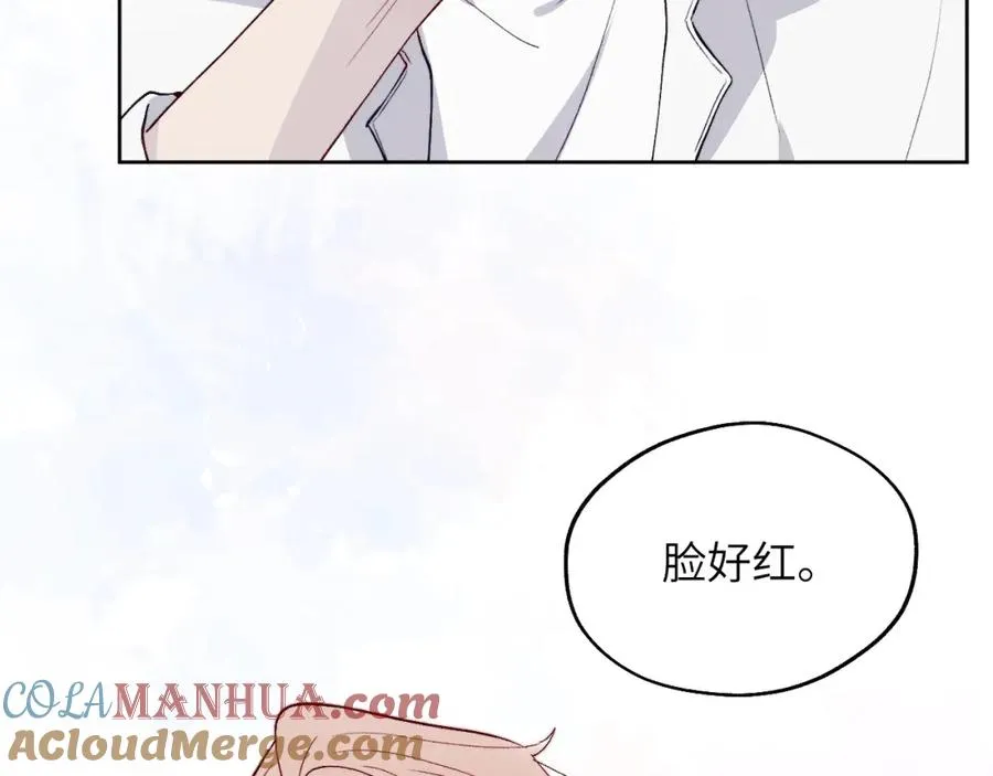 第19话 你吃过这个糖果吗？ 第19页