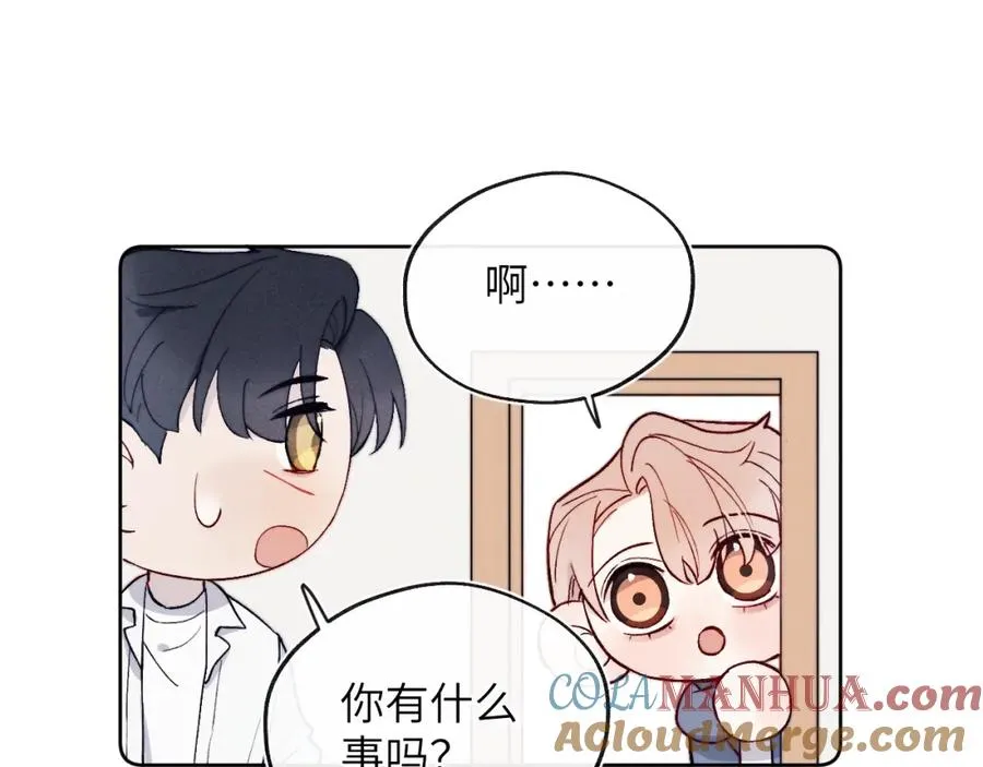 第19话 你吃过这个糖果吗？ 第28页