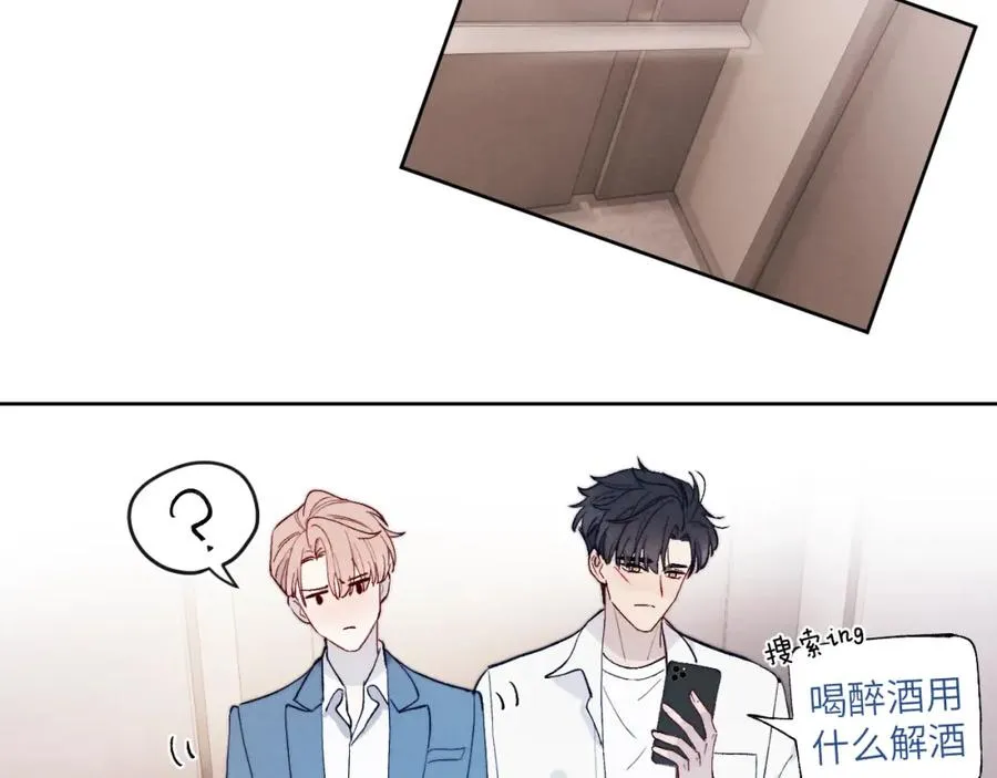 第19话 你吃过这个糖果吗？ 第39页