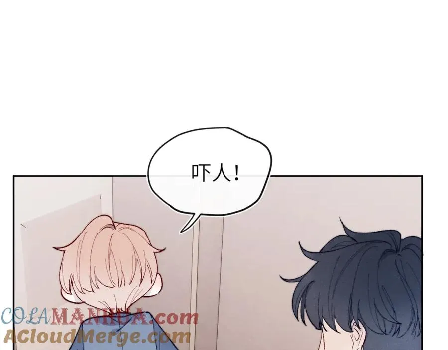 第19话 你吃过这个糖果吗？ 第43页