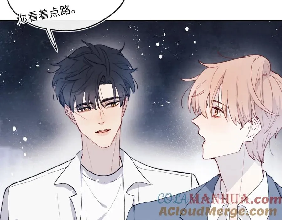 第19话 你吃过这个糖果吗？ 第55页
