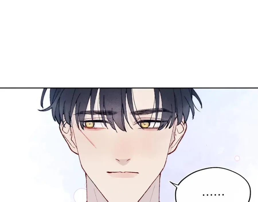第19话 你吃过这个糖果吗？ 第57页