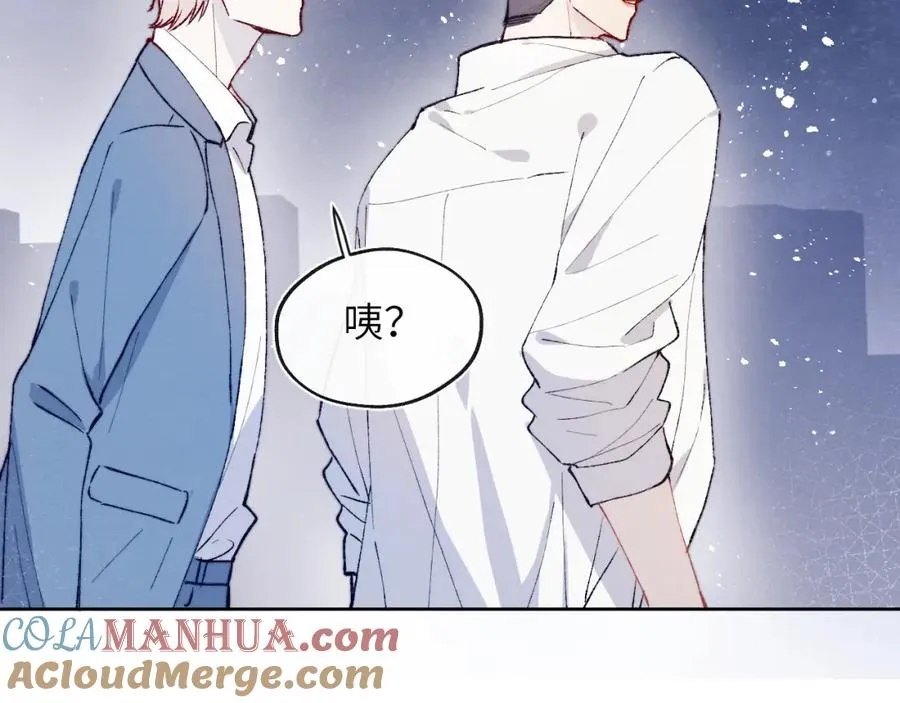 第19话 你吃过这个糖果吗？ 第61页