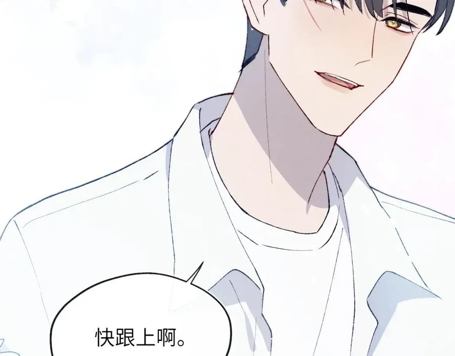 第19话 你吃过这个糖果吗？ 第65页