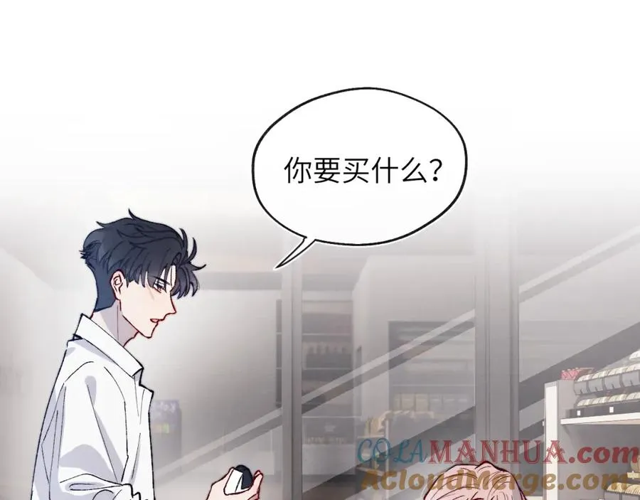 第19话 你吃过这个糖果吗？ 第73页