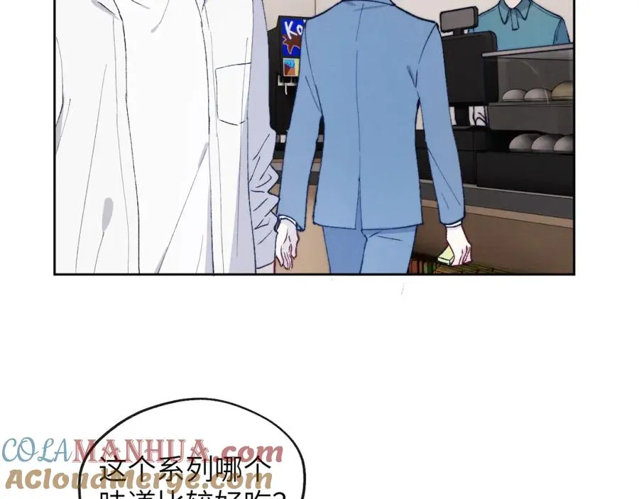 第19话 你吃过这个糖果吗？ 第79页