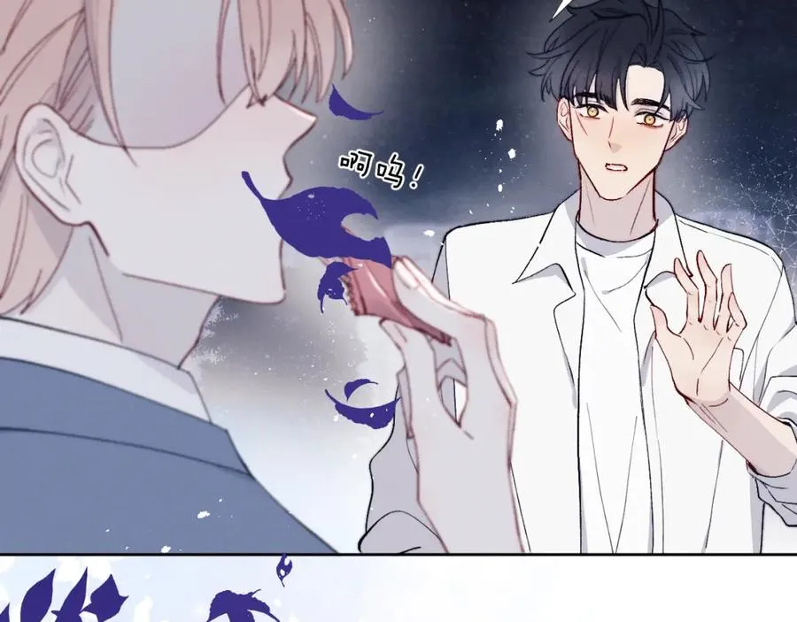 第20话 陈柯尧又双叒叕吐了！！ 第3页