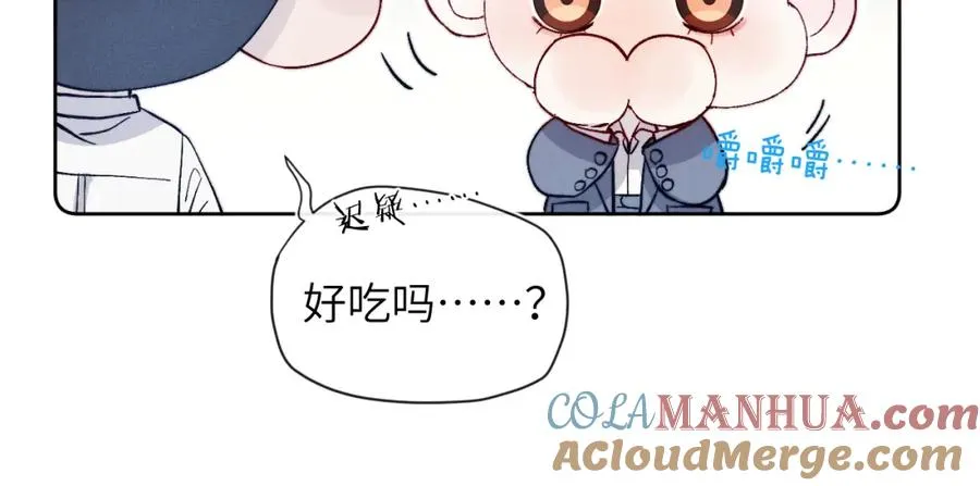 第20话 陈柯尧又双叒叕吐了！！ 第9页